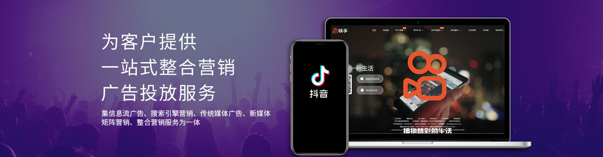 大肚百度竞价