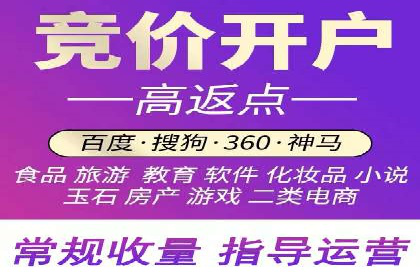 案例分析：SEM推广助力企业实现业绩倍增