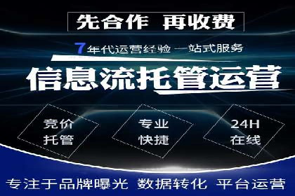 广告新纪元：信息流广告的投放技巧与成功故事