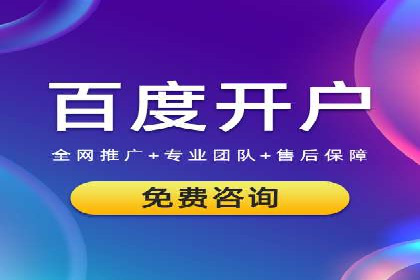 百度推广服务费案例：让品牌快速崛起的秘诀