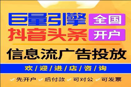 竞价推广的智慧：如何让品牌在市场中脱颖而出